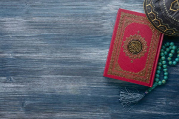 Islamic Holy text, the Quran